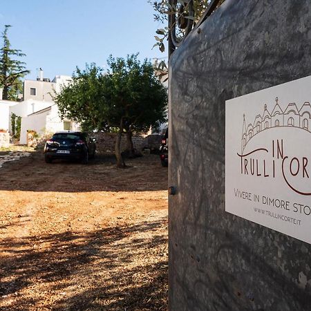Trulli In Corte 阿尔贝罗贝洛 外观 照片