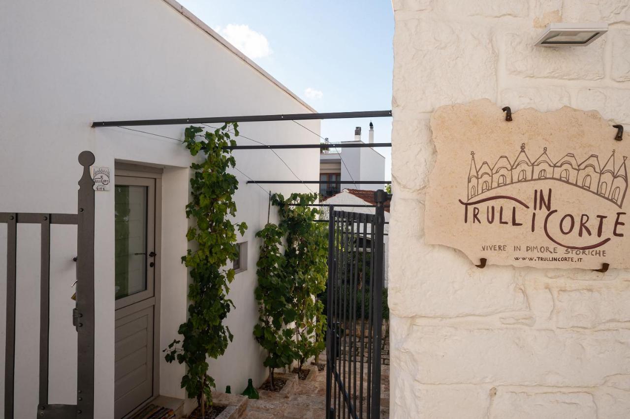 Trulli In Corte 阿尔贝罗贝洛 外观 照片